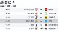 爱游戏体育-关于关键战欧冠焦点战，毕尔巴鄂完成造点机会，震撼外界，赛程密集仍需轮换的信息