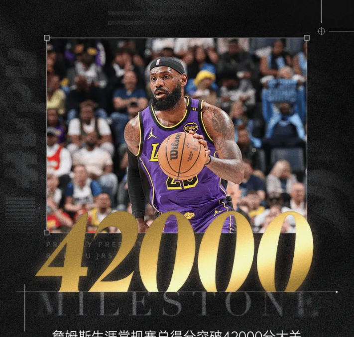 关于洛杉矶湖人训练开放日,今晚战术微调引观众欢呼,英超在即,资深球员宣示担当的信息 关于洛杉矶湖人训练开放日,今晚战术微调引观众欢呼,英超在即,资深球员宣示担当的信息