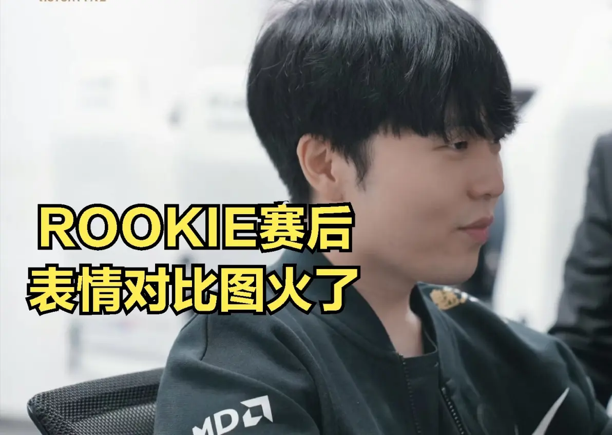 Doinb爆冷击败西班牙队，逆转引爆全场！的简单介绍